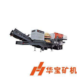 輪胎圓錐式移動破碎機(jī)